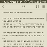 [세븐틴] 공카에 올라온 글인데 일본 빨리 가는 게 나아