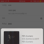 [EXO] 15000원 이하 <b>배달</b> 음식 추전 좀 해주삼
