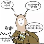 연예인망상은 하면할수록 현타<b>오네</b>ㅠ