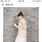 <b>하비</b>고 다리 까망데 ㅜ 이거 입으면 ㅂㄹ임..?.??.
