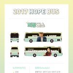 [방탄소년단] 홉이 생일버스 이쁘다아