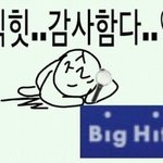 [방탄소년단] 우리가 만약 소속사가 <b>안</b>좋았다면