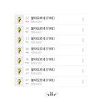 [방탄소년단] <b>천사</b>의밤 화력