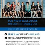 [방탄소년단] <b>그</b>로야 내일 10시 <b>기억</b>행~~~^~^