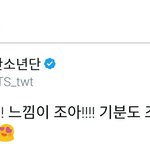 [방탄소년단] 홉아뭐라고???