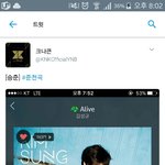 [인피니트] 타가수주으ㅡ) ㅋㄴㅋ ㅅㅈ님이 규 <b>얼라</b>이브 추천곡 하셔쏘