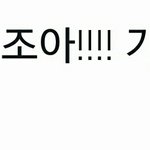 [방탄소년단] <b>말투</b> 존귀다 진짜 <b>애기</b>라고ㅠㅠㅠㅠ