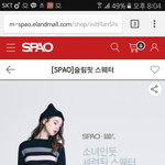 [EXO] <b>얌</b> 이옷 솔직히 예쁘나??