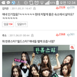 [모두드루와] 에이핑크 데뷔초에 진짜 욕많이먹었구나