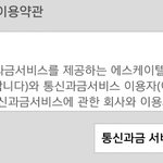 [댓글부탁해] 멜론쓰는 미자들들어와봐