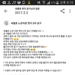 [드루와] 얘들아 이거어떻게샹각해