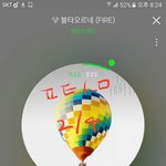[방탄소년단] 불타 11만 <b>돌파</b>!!