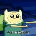 다들콤플렉스 하나씩있지 너희들은 뭐야?