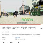 [방탄소년단] 태태앱 본보야지편 <b>불법</b>으로 편집하여 올리는팬;;;;;;