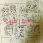 [드루와] 이거 아는사람있어? 쪽팔린썰인데ㅋㅋㅋㅋ