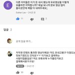 [방탄소년단] 이분 불법 아니야?
