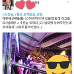 [세훈] 작년8월 후니 목격<b>사진</b>&amp;목격담
