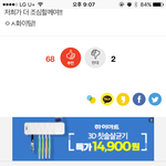 [EXO] 시간<b>여행</b>중인데