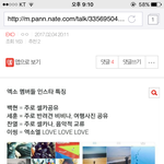 [EXO] 이거진심 개소리임 상두는 홍보 홍보 홍보 <b>면상</b> 홍보임