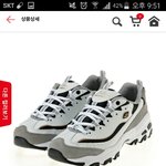 [EXO] 야 나 스케취<b>어스</b> 신발삼 ㄱㅊ냐