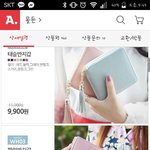 이 지갑 어때??