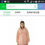챈스챈스 후드집업 색상 추반좀!