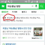 [방탄소년단] <b>연검</b> 왜이래?..