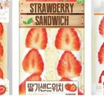 [EXO] <b>미방</b>)나랑 울오빠랑 깨톡한거ㅋㅋㅋㅋㅋ