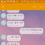[EXO] 오빠랑 나 <b>문자</b>한거 비정상적인거냐