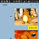 나도엄마한테 <b>파이리</b>짤씀ㅋㅋㅋㅋㅋ