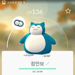 [EXO] 잠만보잡음ㅋ