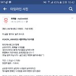 [EXO] 이거 할까말까 ㅅㅂ