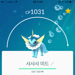 [댓글부탁해] <b>포켓몬</b>고질문