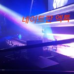 [EXO] 이거 누구게