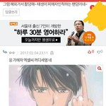 [방탄소년단] <b>본문</b> 보면 이삐 맞는데 왜 이런 답글을 달아