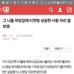 [EXO] ㅆㅂ 이거 실화냐 나 해본다