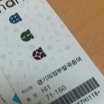 스마트에서 교복 샀는데 <b>다른</b>학교 <b>이름</b> 써있어