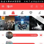 [EXO] 최애석 천만표뿐임ㅋㅋㅋ <b>절반</b>이나 줄었음