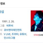 [인피니트] 타가<b>수주</b>의- 추가)  어제 븨앱에서 훠니가