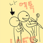 [EXO] ㅅㅂ콘서트에서 내앞<b>펜스</b>년이