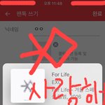 [EXO] 나 kim<b>도연</b> 닮았대