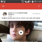 [EXO] (5분뒤 글삭) 야 진짜 급한데 얘 같이 팰사람