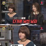 [댓글부탁해] 일반인 헌팅해서 따먹으려고 한 톱아이돌 <b>A군</b>.jpg