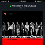 [NCT] 엔씨티라이프 음악게임에서