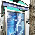 [방탄소년단] 광주자랑정호석!!!!!