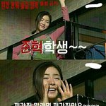 [댓글부탁해] 빅뱅 마지막인사 들으면 그거생각남