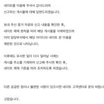 [방탄소년단] 내가 어그로 고객<b>센터</b>에 신고했었는데