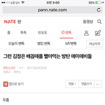 [방탄소년단] 어제 새벽에 모르는이삐들 설명해줌ㅜㅜ