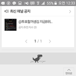 [EXO] <b>니</b>네도 판에 이런 공룡 나오냐?