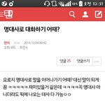 [팬픽] ㅅㄷ)감풍들 우리 명대사로만 대화하자